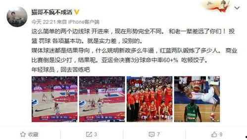 中国教练最新爆料新闻,最新爆料揭示体育界惊人内幕  第1张