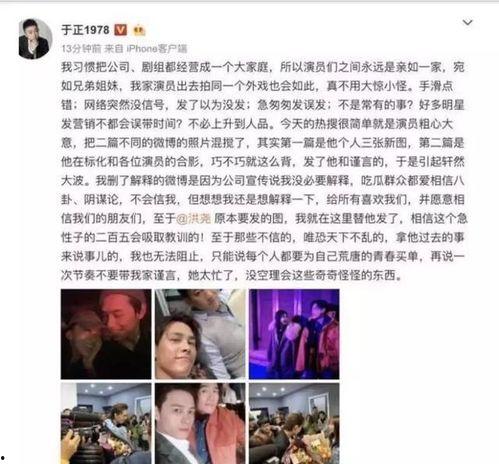 老杨独家爆料视频大全最新,视频大全背后的惊人真相 第3张 老杨独家爆料视频大全最新,视频大全背后的惊人真相 第3张