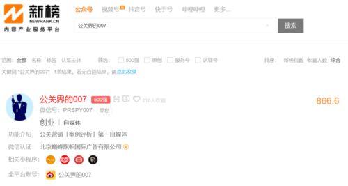 豆瓣爆料官宣视频大全最新,揭秘最新热门影视资讯,尽在掌握 第1张 豆瓣爆料官宣视频大全最新,揭秘最新热门影视资讯,尽在掌握 第1张