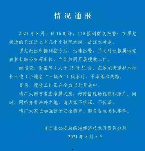 新闻爆料有线索费吗,揭秘记者调查真相的代价 第1张 新闻爆料有线索费吗,揭秘记者调查真相的代价 第1张