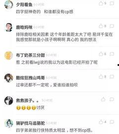 薛之谦每日爆料最新消息,揭秘娱乐圈背后的真相与秘密  第1张