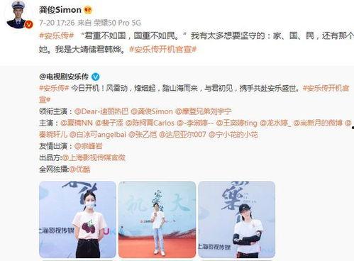 圈内人士爆料龚俊热巴微博,圈内人士爆料背后真相！”  第3张