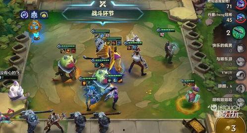 金铲铲福星最新爆料图,神秘图鉴揭示游戏新篇章 第2张 金铲铲福星最新爆料图,神秘图鉴揭示游戏新篇章 第2张