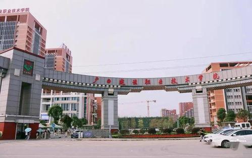 广西建院爆料最新消息,揭秘重大工程进展与幕后故事 第1张 广西建院爆料最新消息,揭秘重大工程进展与幕后故事 第1张