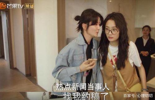 娱乐圈嫂子爆料视频大全,揭秘明星夫妻背后的真相 第1张 娱乐圈嫂子爆料视频大全,揭秘明星夫妻背后的真相 第1张